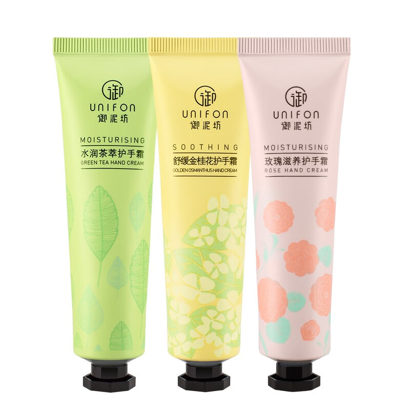 御泥坊 滋润嫩肤 护手霜