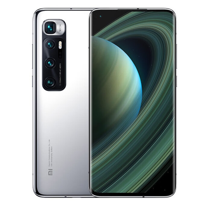 小米10至尊纪念版 快充手机