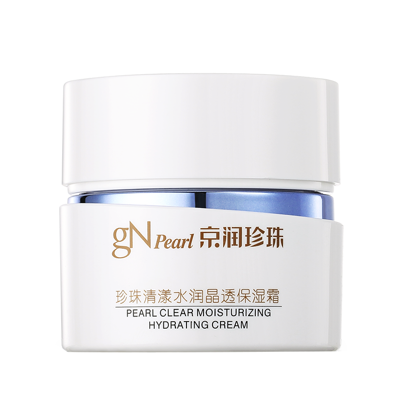 京润珍珠 水润晶透 面霜