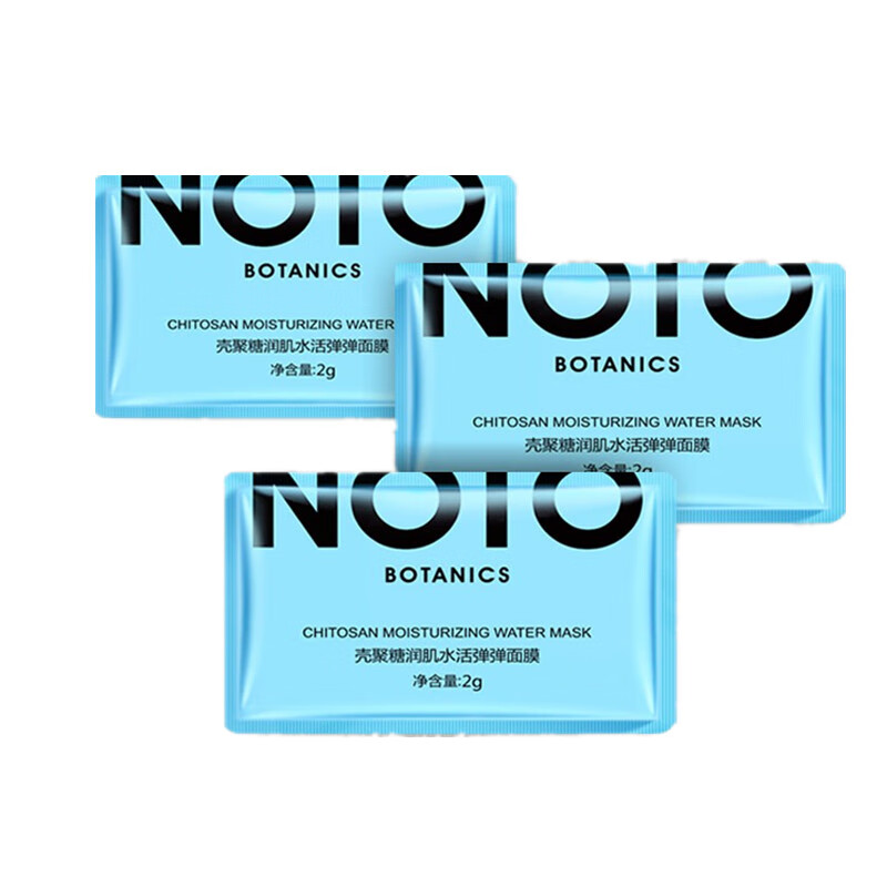 缤迪 补水保湿涂抹式面膜