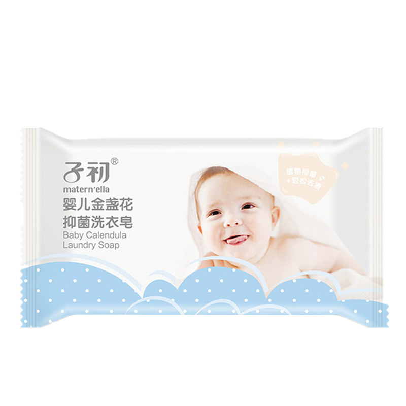子初 低泡易漂婴儿洗衣皂