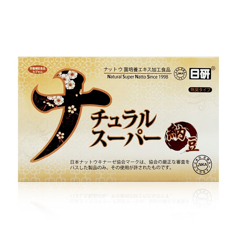 日研 超浓缩纳豆激酶胶囊