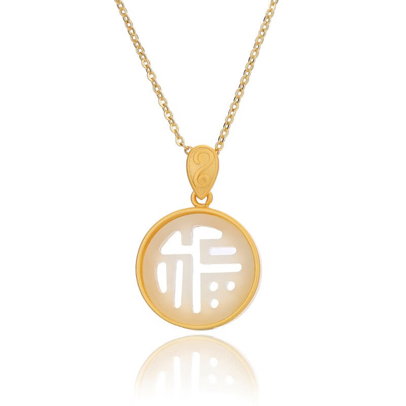 阿莉维妮玉石福牌吊坠