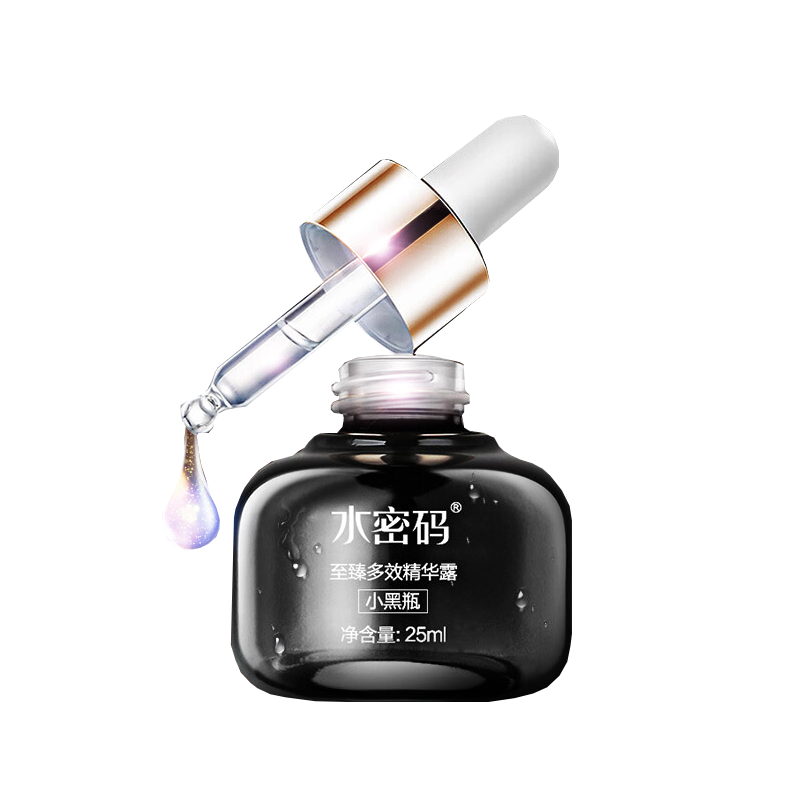 水密码 小黑瓶肌底液精华