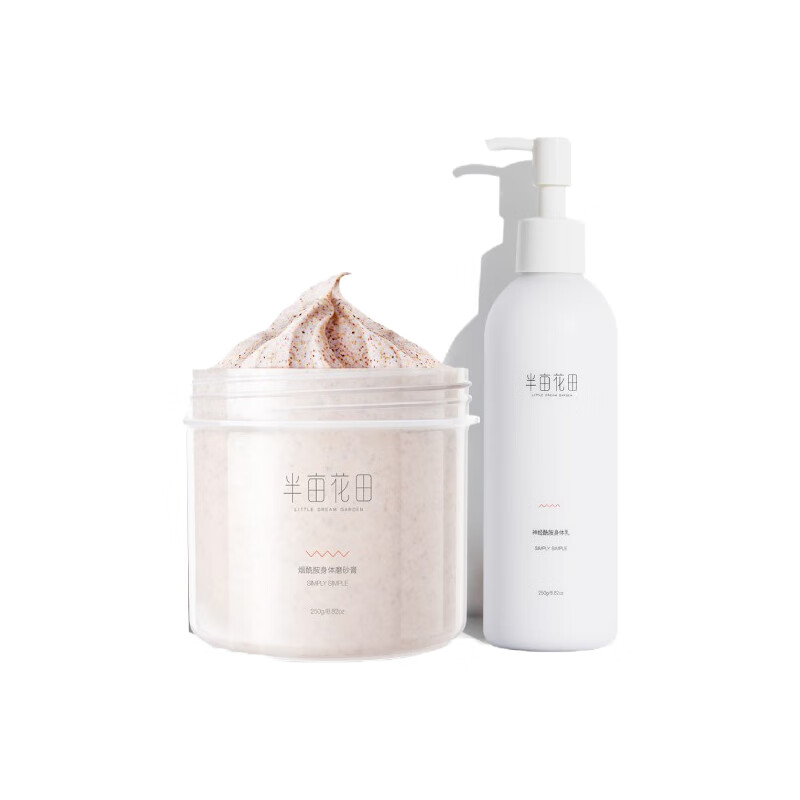 半亩花田 嫩滑保湿 护理套装