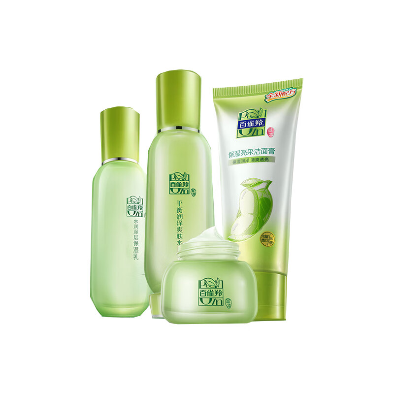 百雀羚 补水清洁 护肤套装