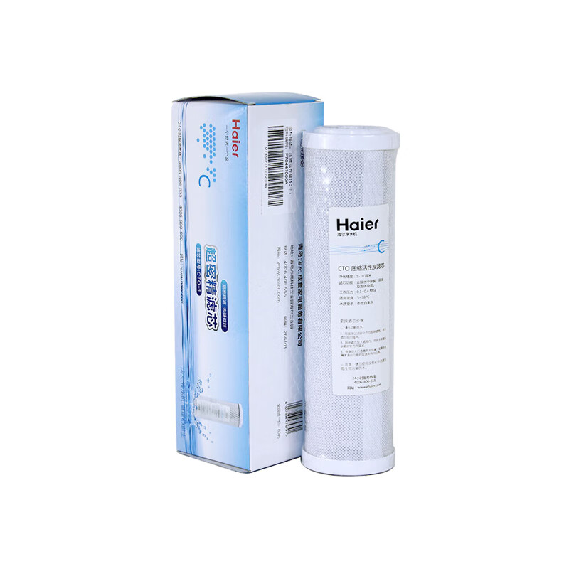 海尔 家用活性炭滤芯