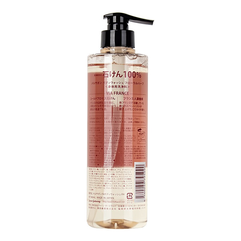 Mellsavon 滋润沐浴露