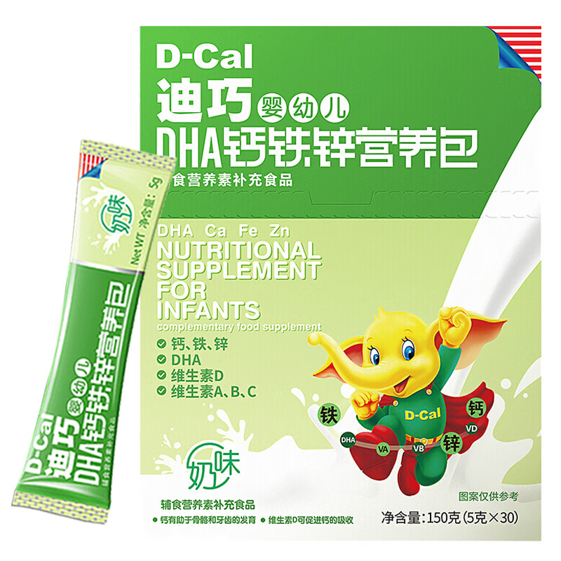 迪巧 婴幼儿 钙铁锌营养包