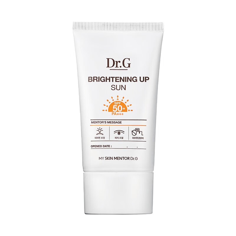 蒂迩肌 提亮保湿 防晒霜