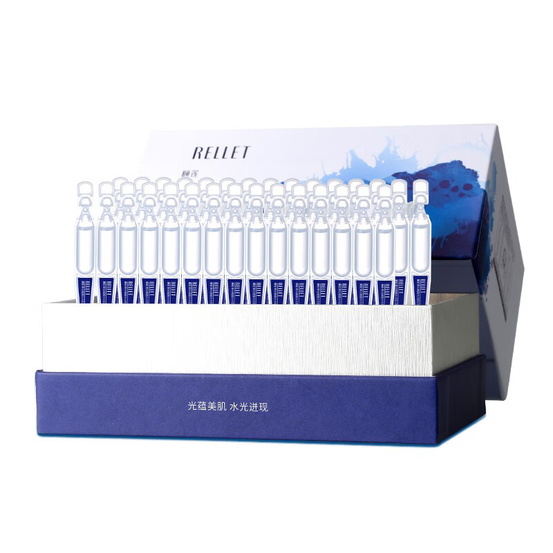 颐莲 玻尿酸面部精华