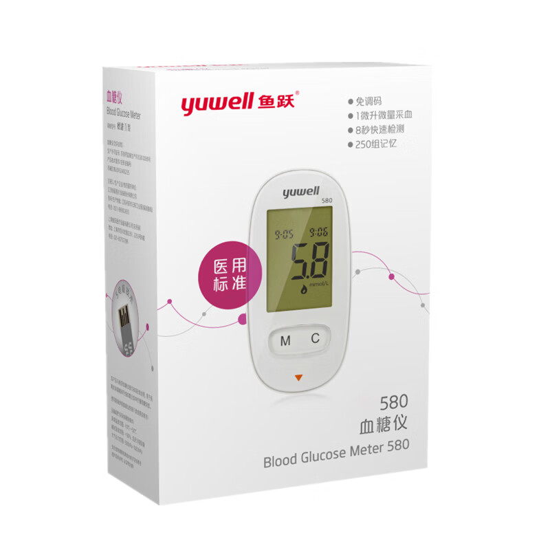 鱼跃 精准 血糖仪