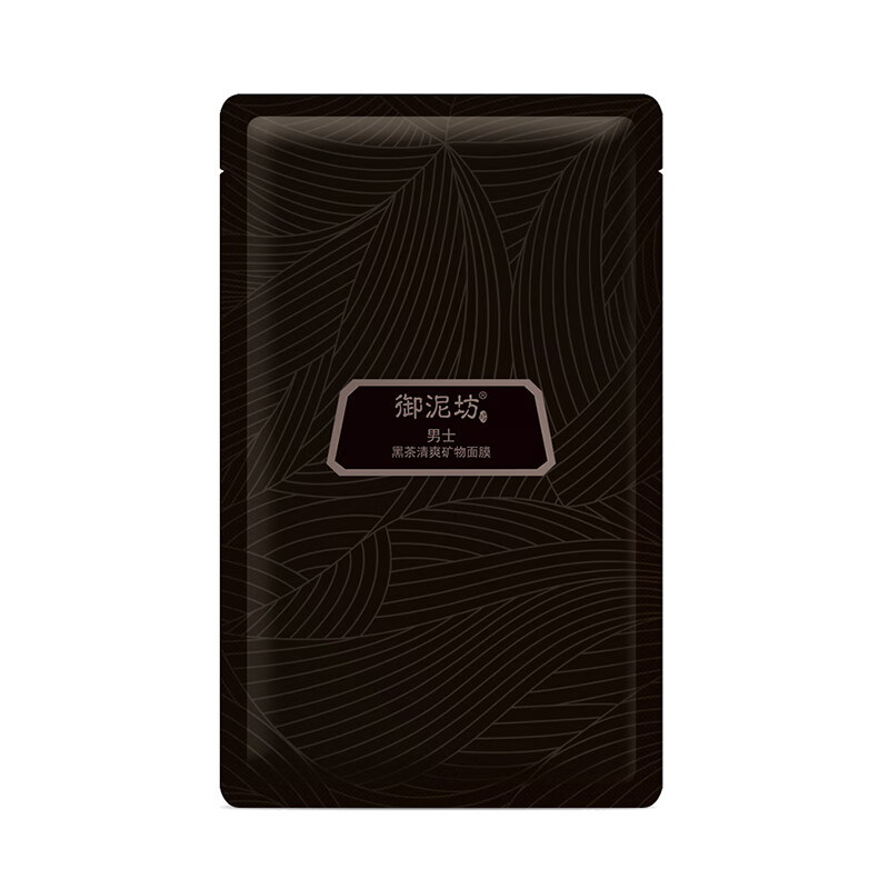 御泥坊 男士黑茶清爽去油面膜