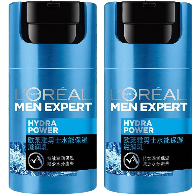 欧莱雅 持久保湿 面霜