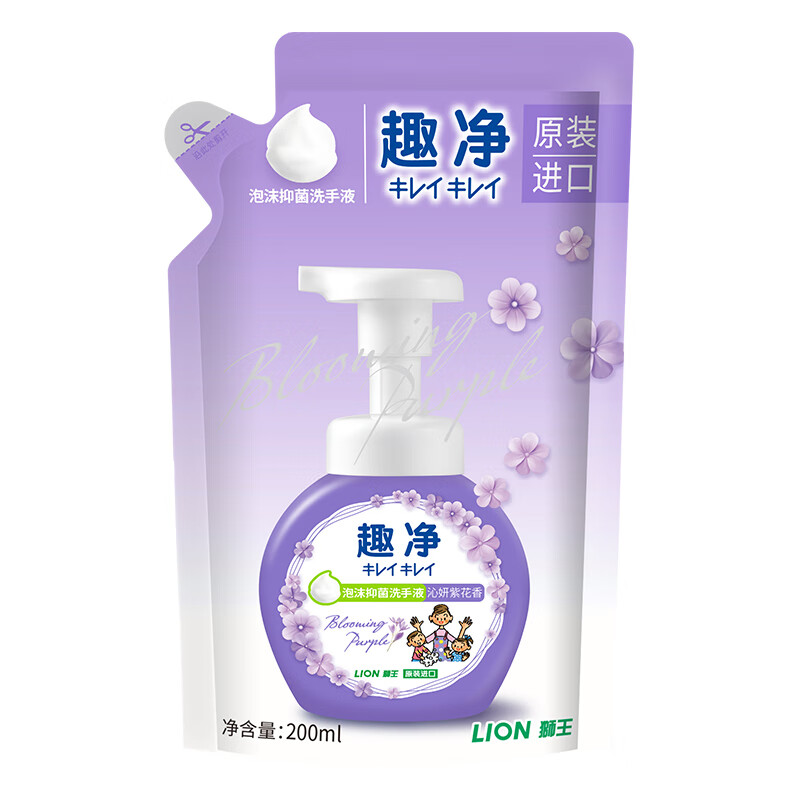 狮王 趣净泡沫洗手液