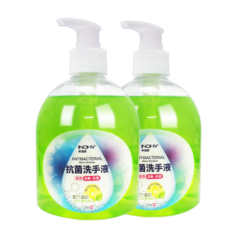 海氏海诺 消毒洗手液