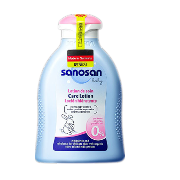 哈罗闪 细腻水润 婴儿润肤霜