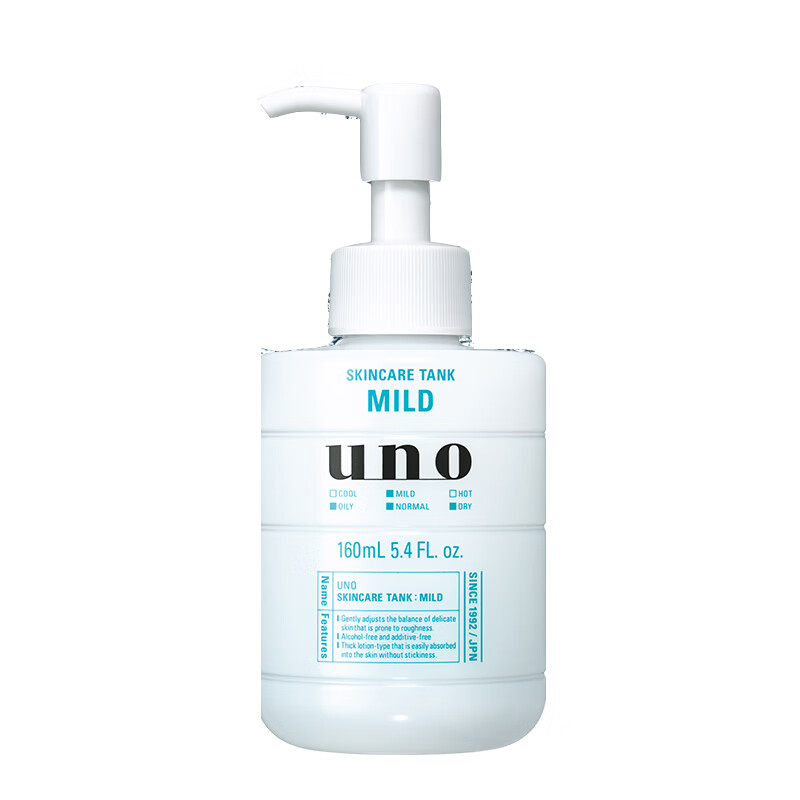 资生堂吾诺 改善粗糙保湿乳液