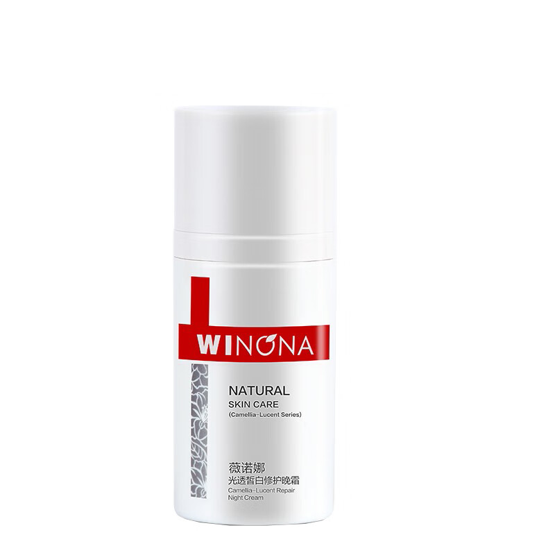 薇诺娜 光透皙白修护面霜