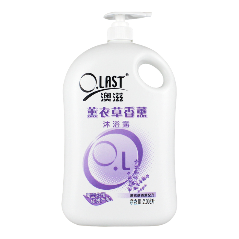 澳宝 薰衣草SPA沐浴露