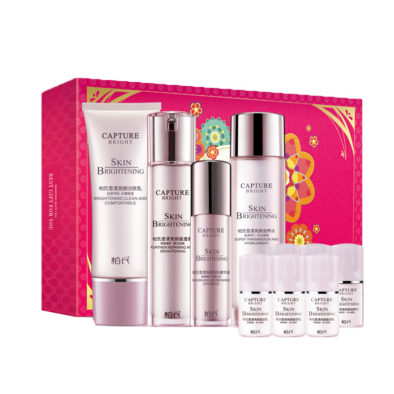 柏氏 滋养修护 护肤套盒