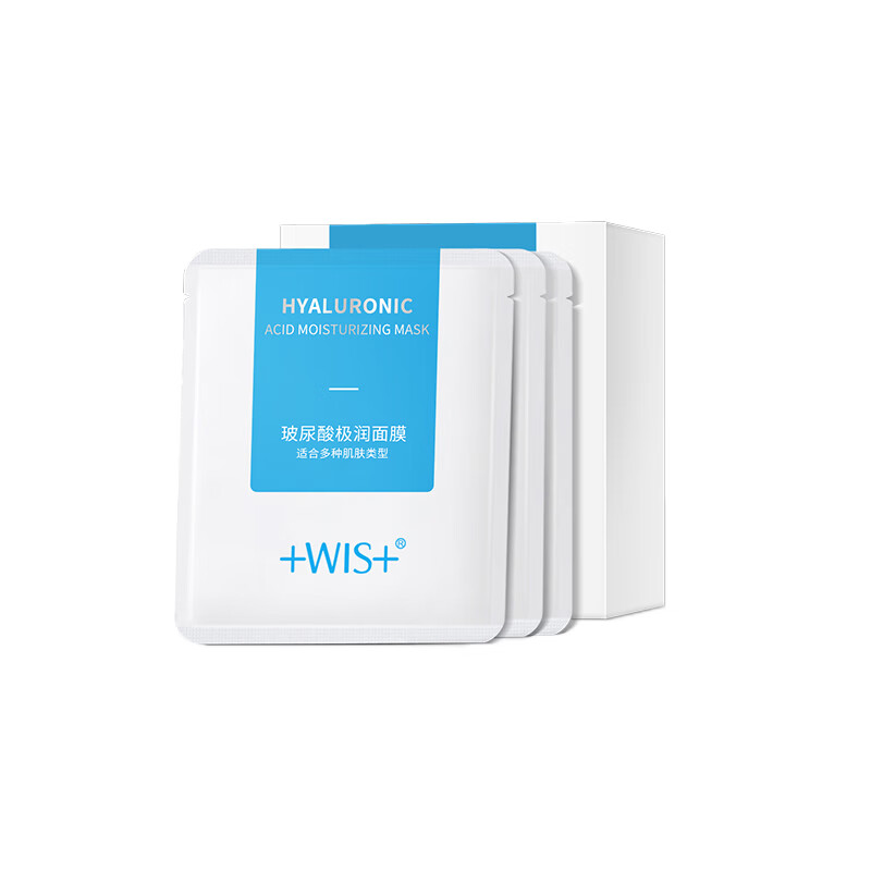 WIS 深层补水保湿 面膜
