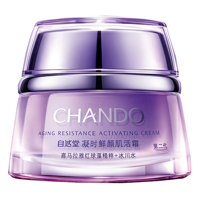 自然堂 深层保湿面霜