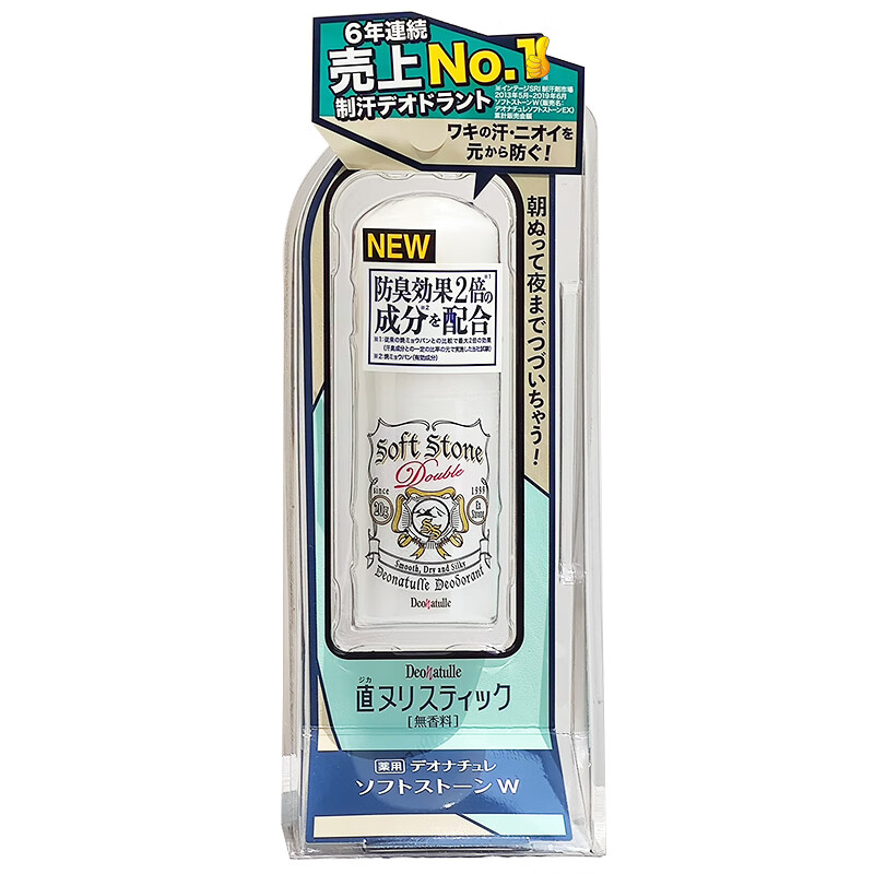 Deonatulle清爽止汗露