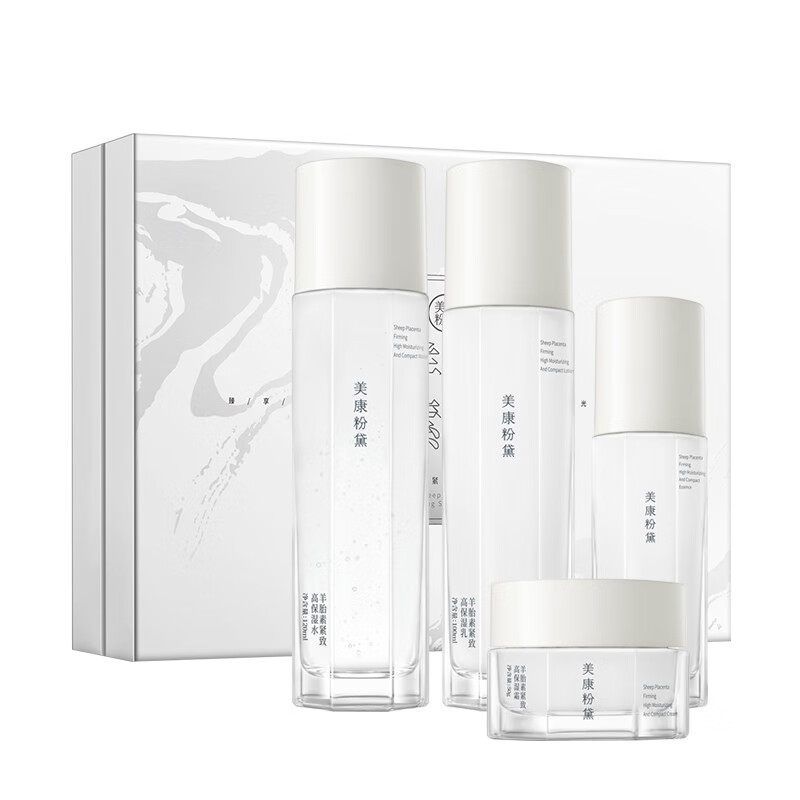 美康粉黛 羊胎素紧致淡纹套装