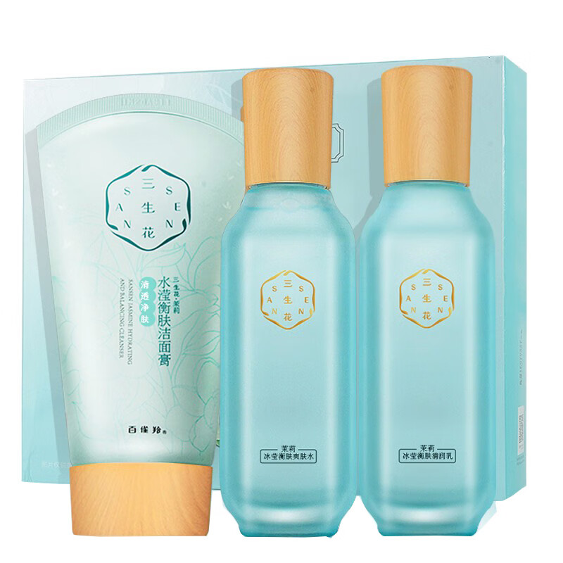 三生花 冰莹衡肤 护肤礼盒