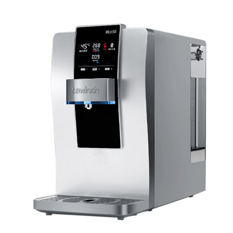 碧云泉 小型台式净水器