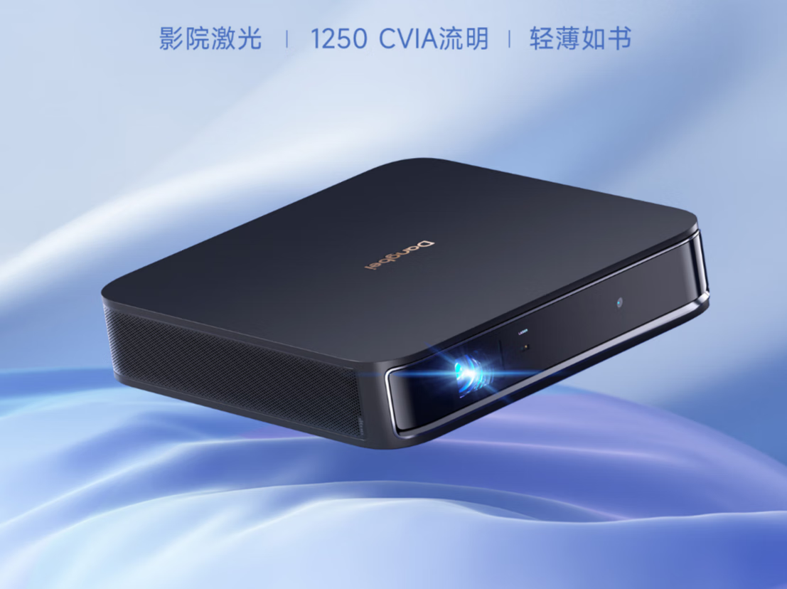 当贝D5X Pro激光投影仪，1250CVIA流明，适合夫妻二人追剧