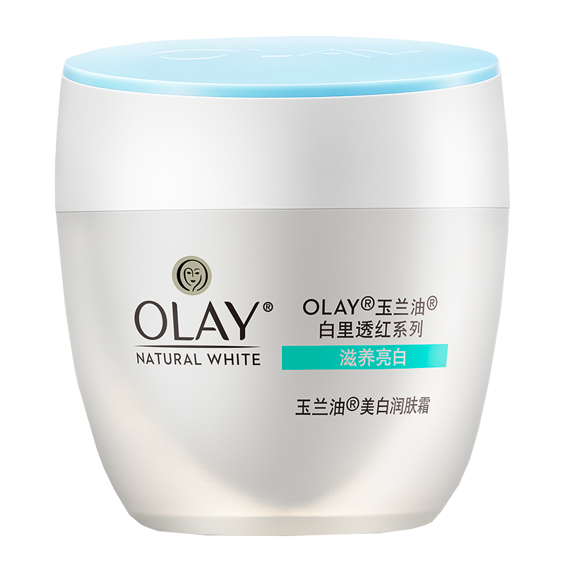 玉兰油 美白润肤面霜