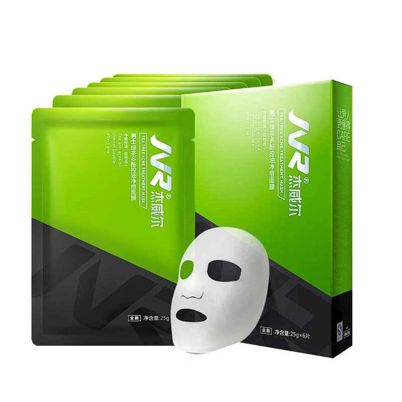 杰威尔 绿茶多酚补水保湿面膜