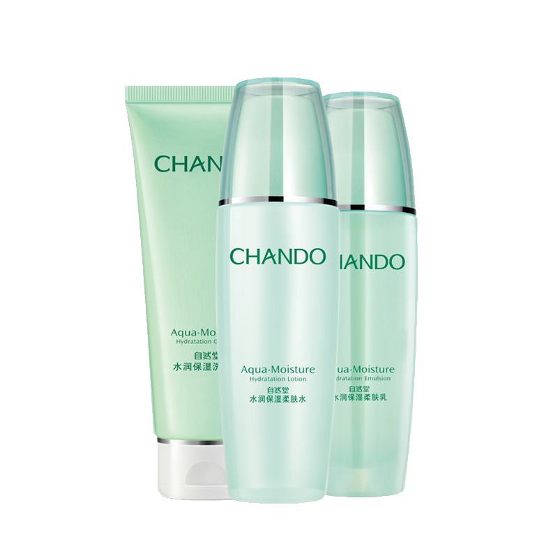 自然堂 水润保湿 护肤套装