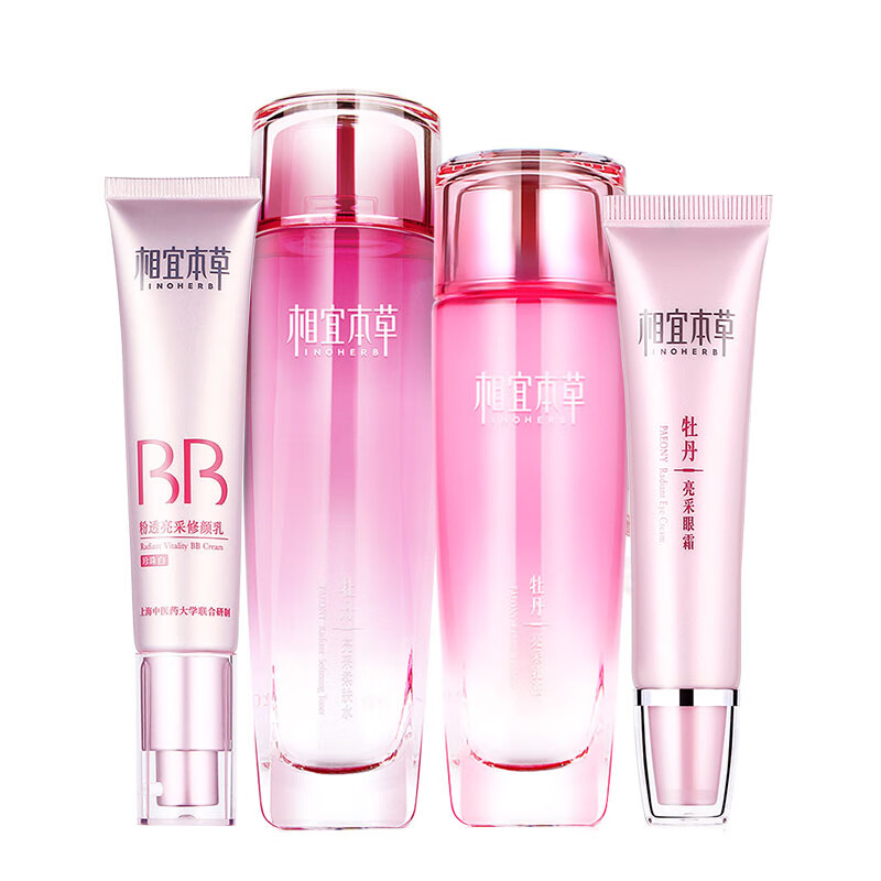 相宜本草 牡丹补水保湿护肤套装
