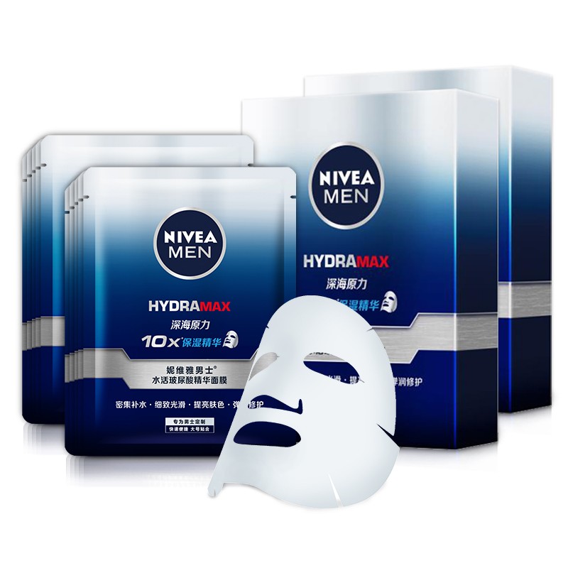 妮维雅 男士水活玻尿酸精华面膜