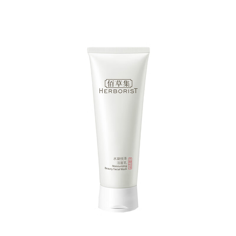 佰草集 水凝悦泽洗面奶