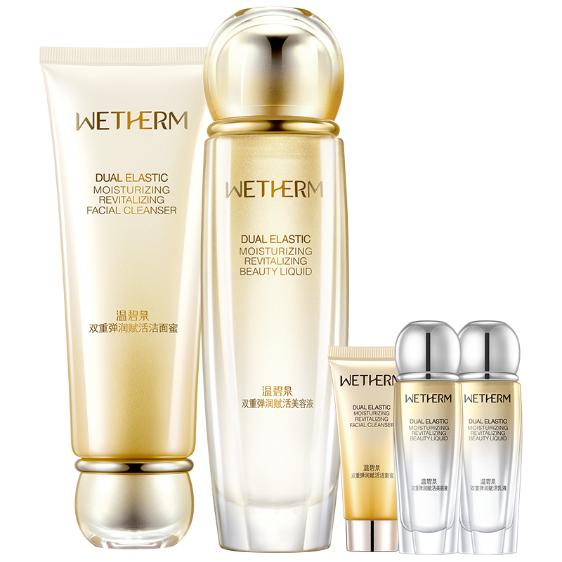 温碧泉 双重弹润赋活护肤套装