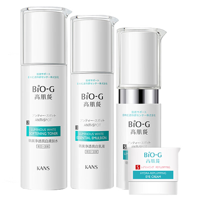 韩束 改善暗沉 护肤套装