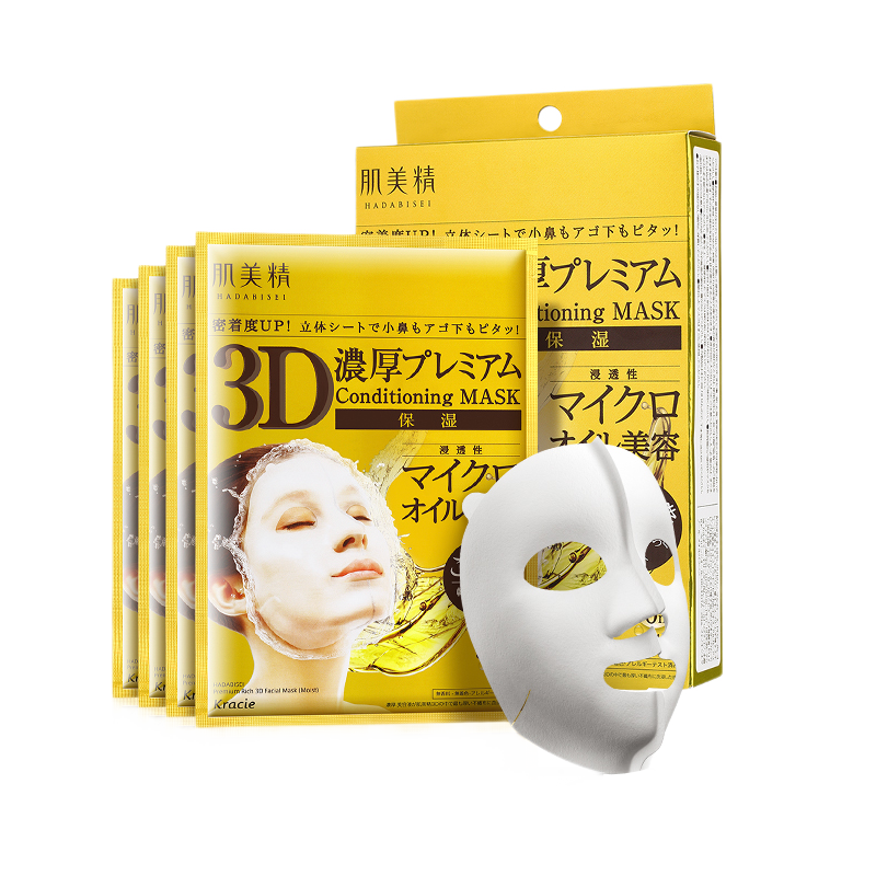 肌美精 舒缓保湿面膜