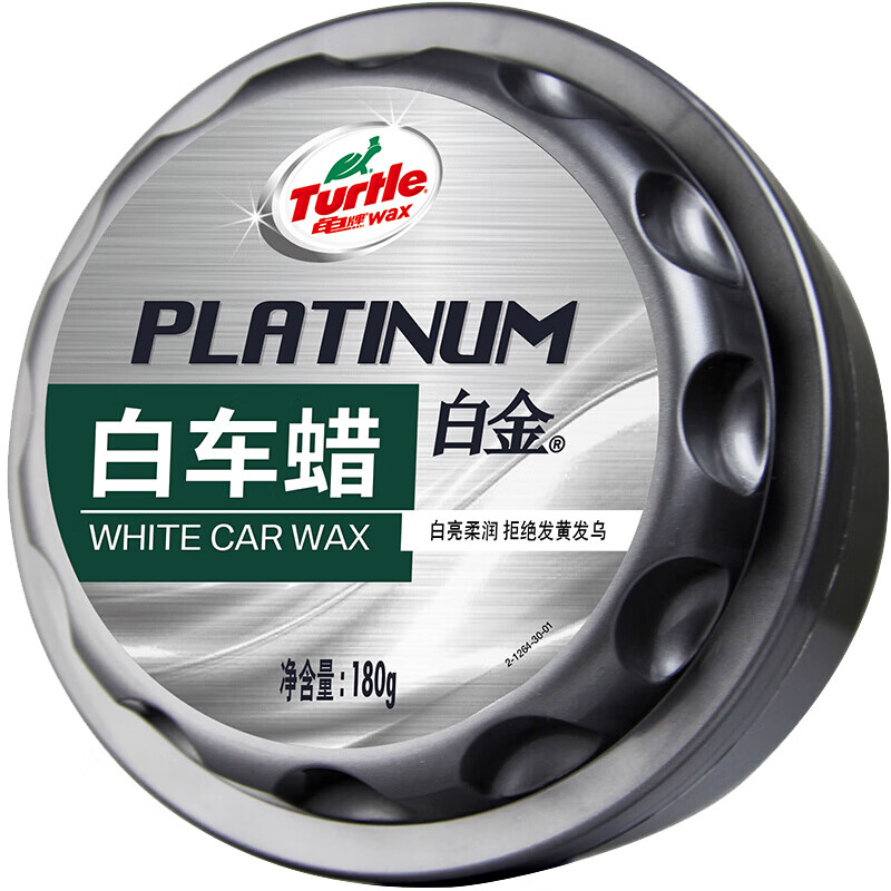 龟牌 白车专用 车蜡