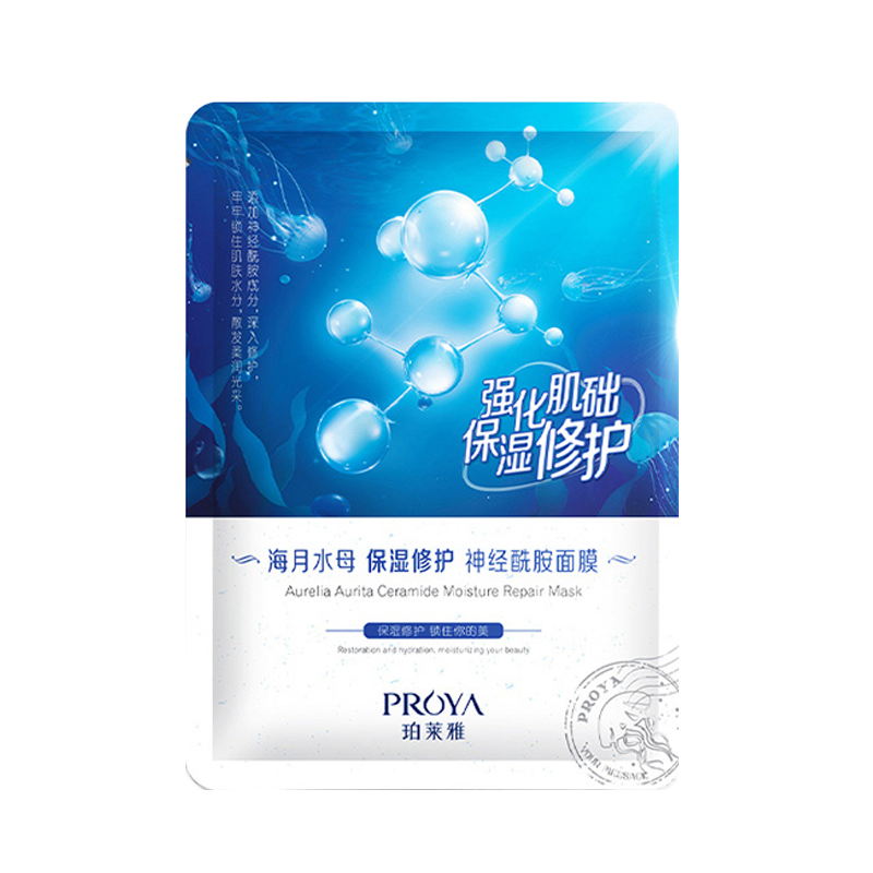 珀莱雅 保湿修护补水面膜