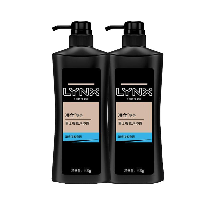 凌仕 清爽 沐浴露