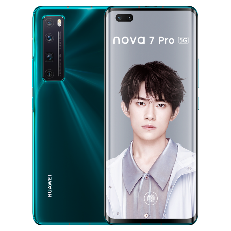 华为 绮境森林全网通手机