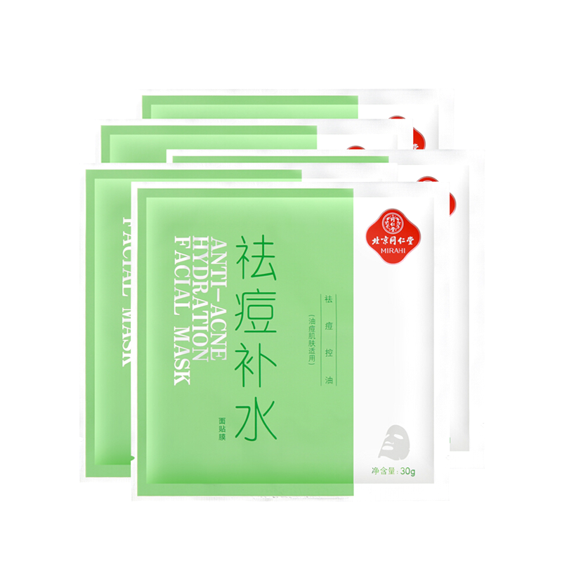 同仁堂 祛痘补水 面膜