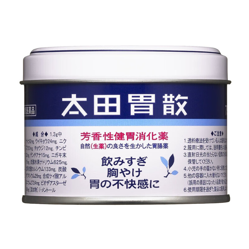 太田胃散 成分温和健胃养护品