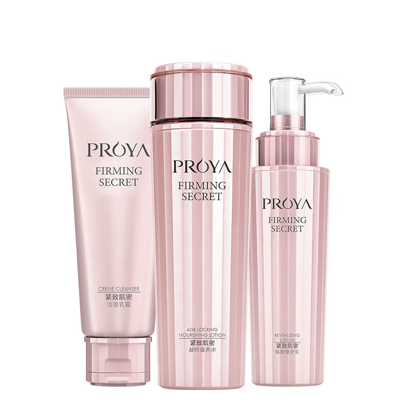 珀莱雅 紧致护肤套装