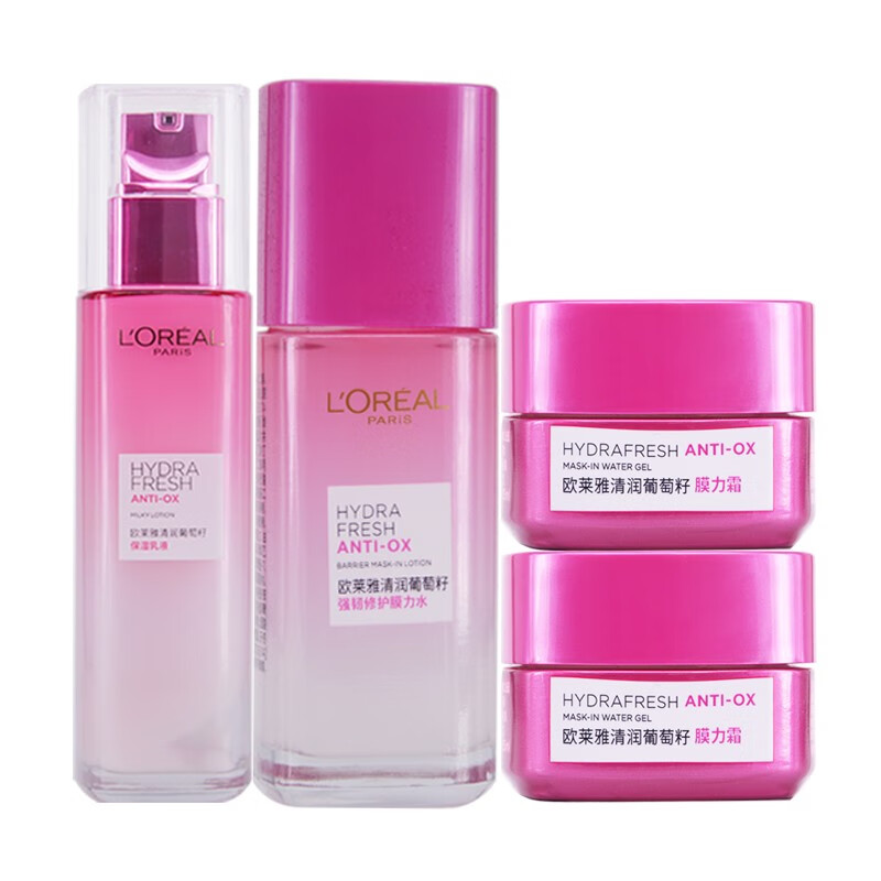 欧莱雅 清润葡萄籽水乳护肤套装