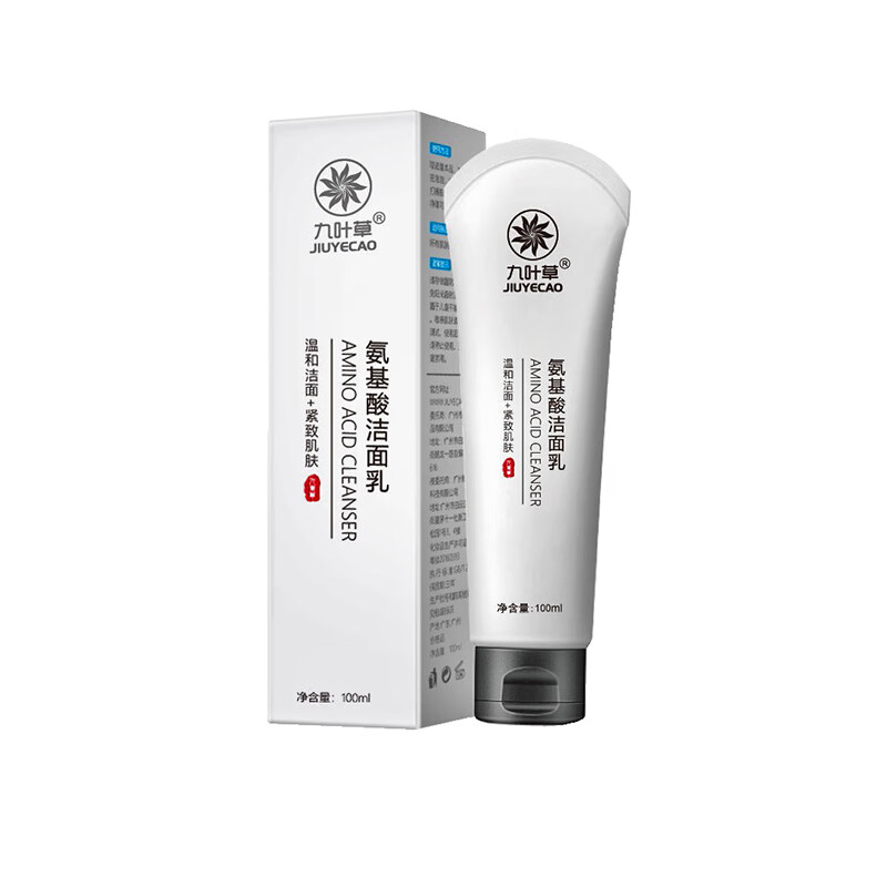 九叶草 氨基酸洁面奶